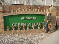 Jula Jane with Keith Coggins at SKA Kabul Base of Operations